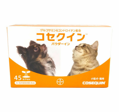 【サプリメント】コセクイン パウダーイン 45カプセル エランコジャパン